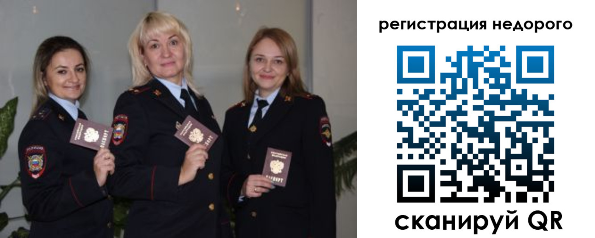 временная регистрация 2025 в Сердобске