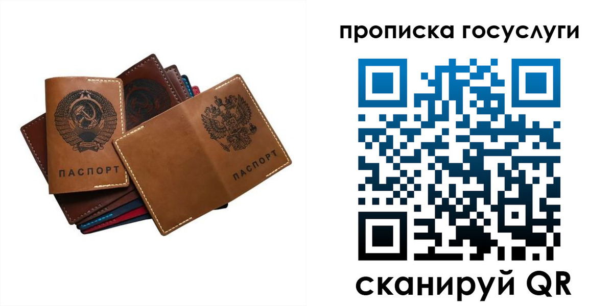 регистрация в Сердобске