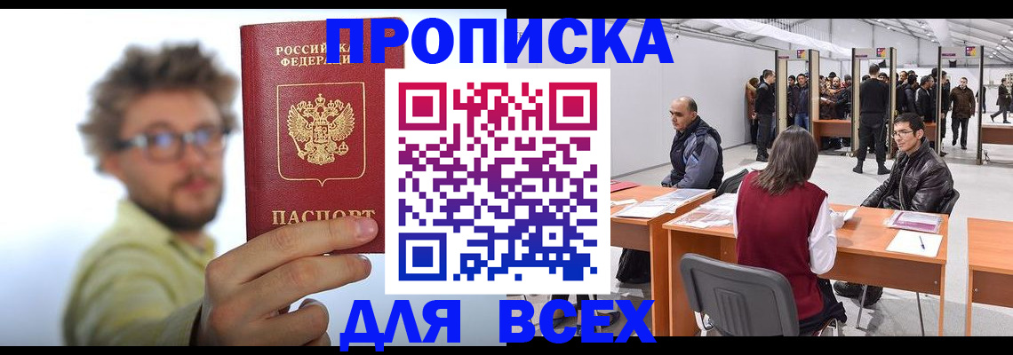 регистрация для дет. сада в Сердобске
